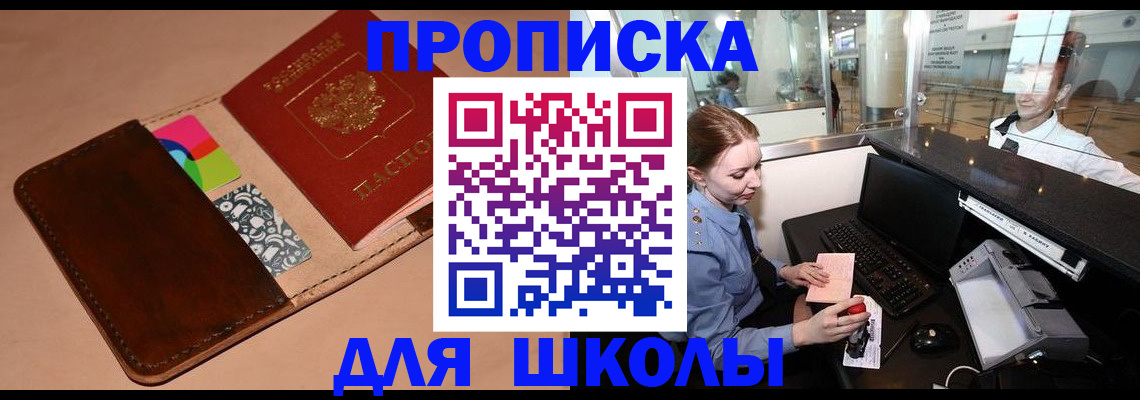 миграционный учет в Выборге
