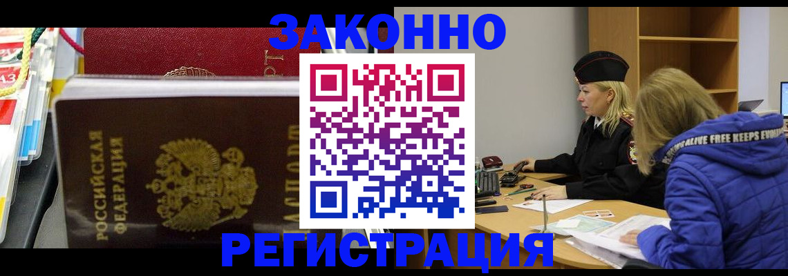 прописка поиск в Выборге