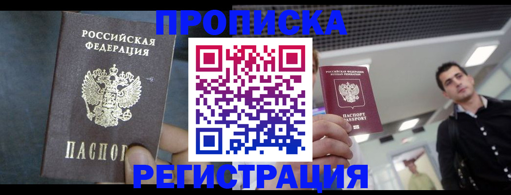 найти адрес прописки в Выборге