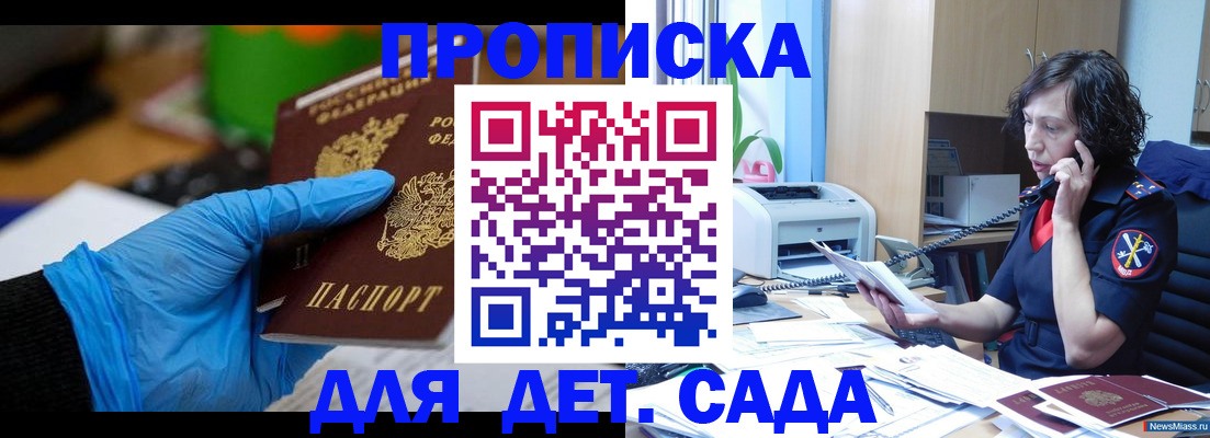 временная регистрация в квартире в Выборге